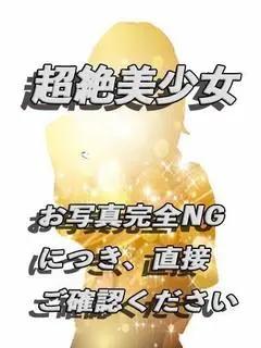 斎藤 あいか