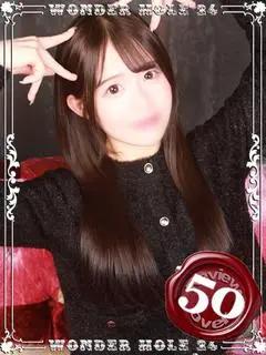みおり