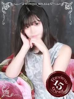 かの