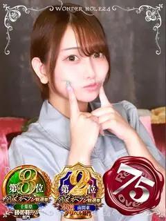 みゆき