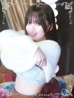 にな