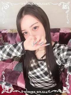 いお