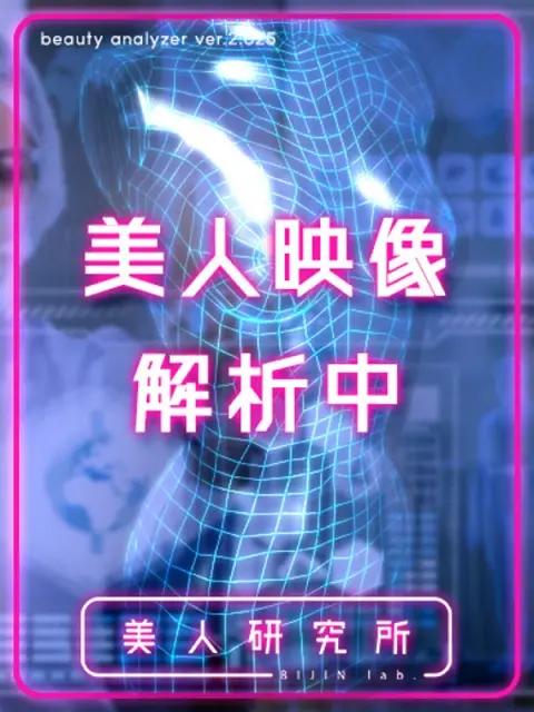 【体入割】ゆめみ
